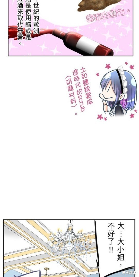 第99话