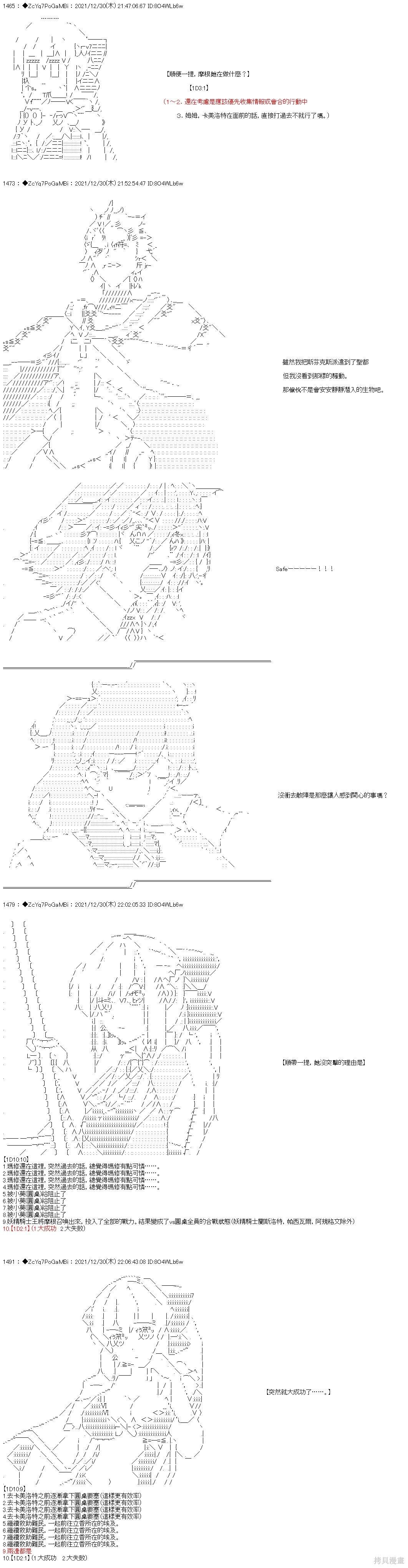 第99话