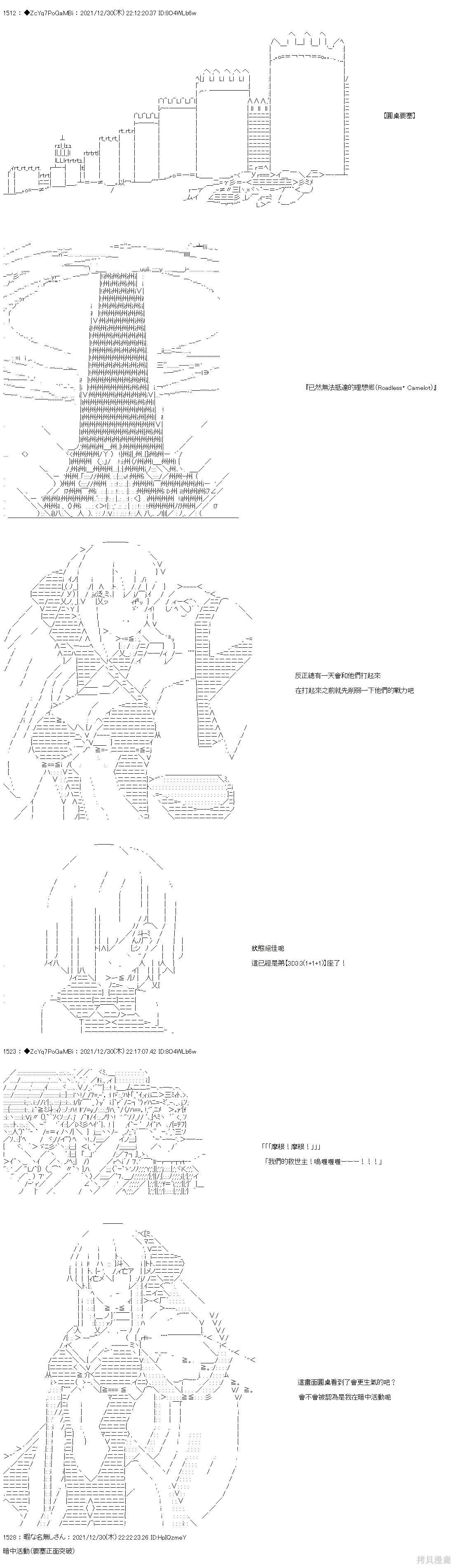 第99话