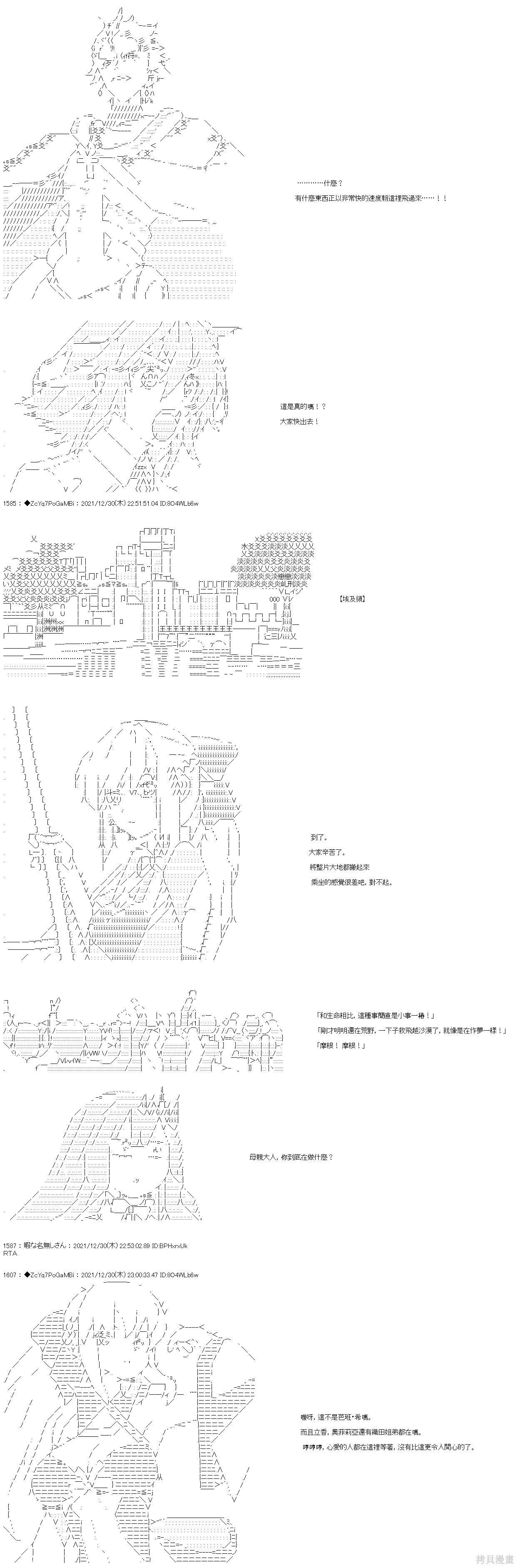 第99话