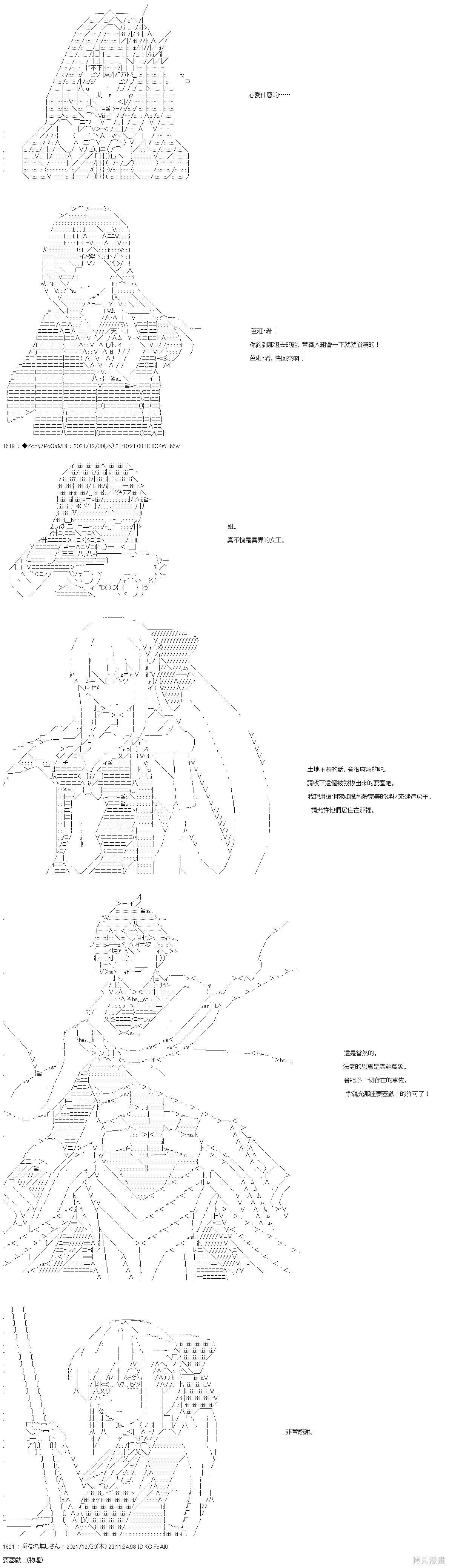 第99话