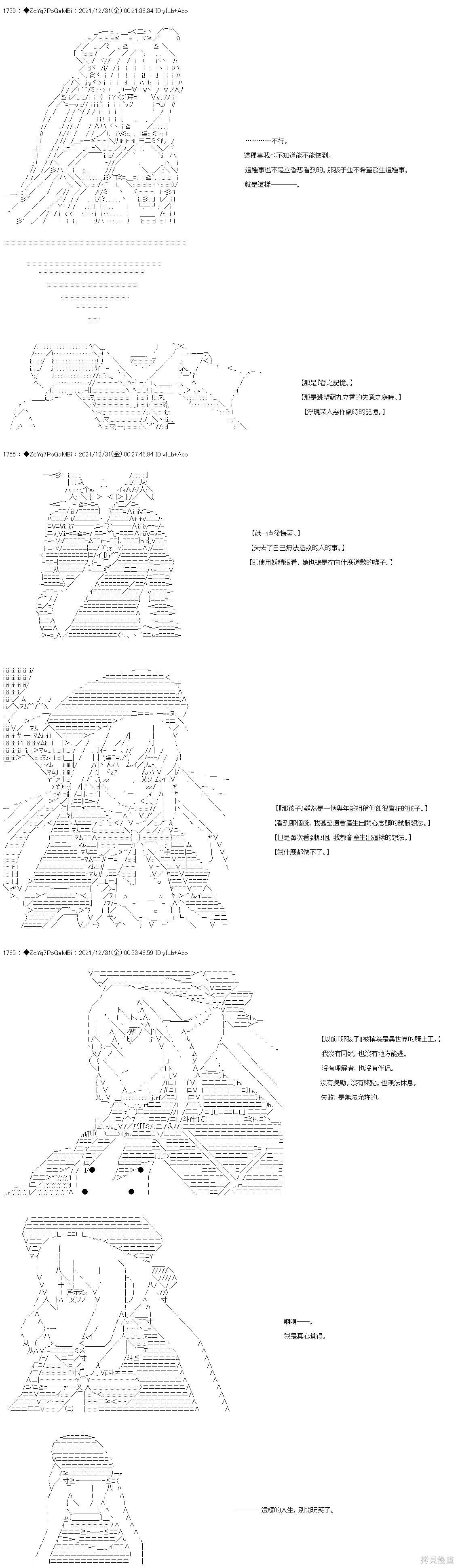 第99话