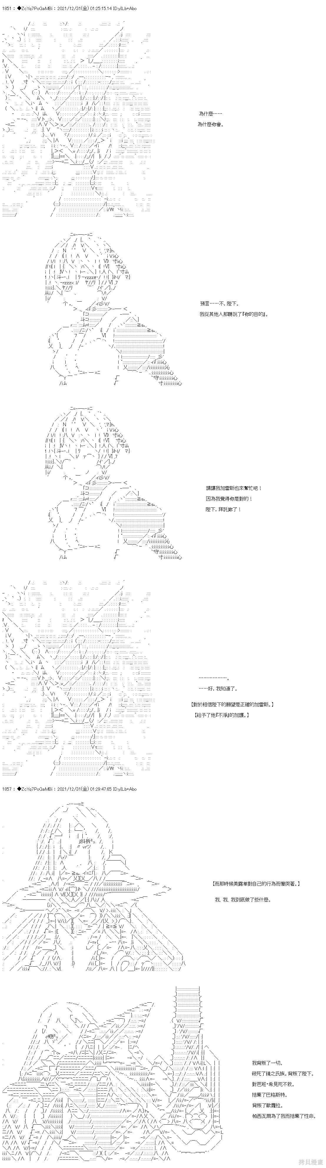 第99话