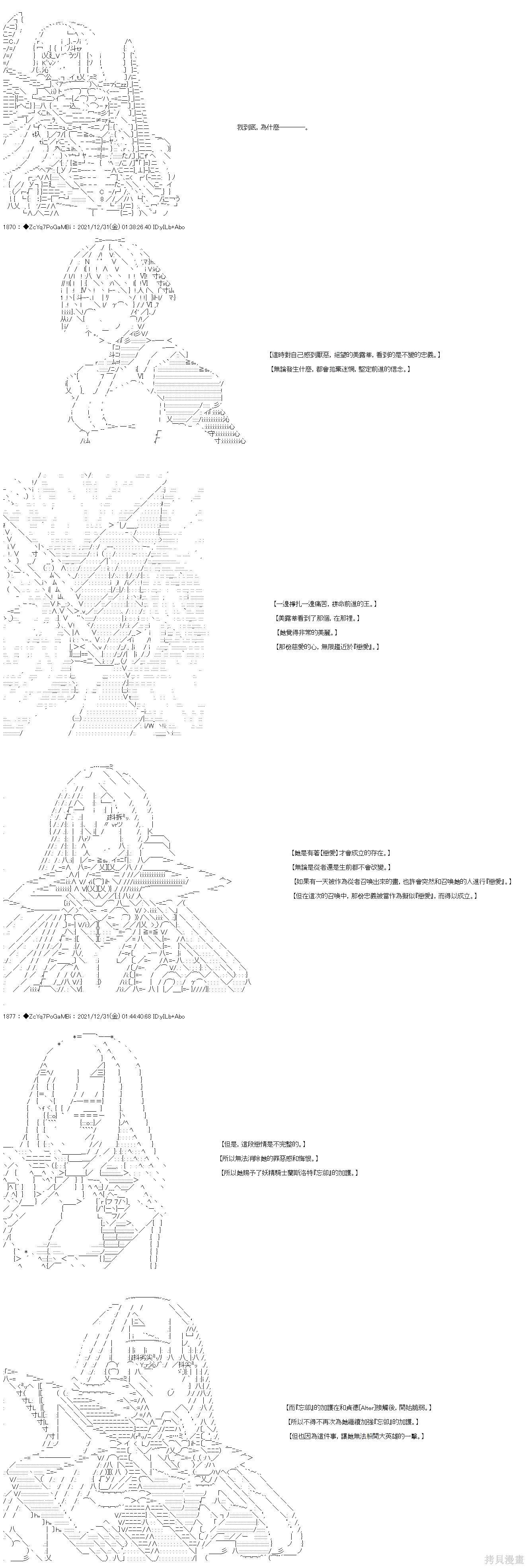 第99话