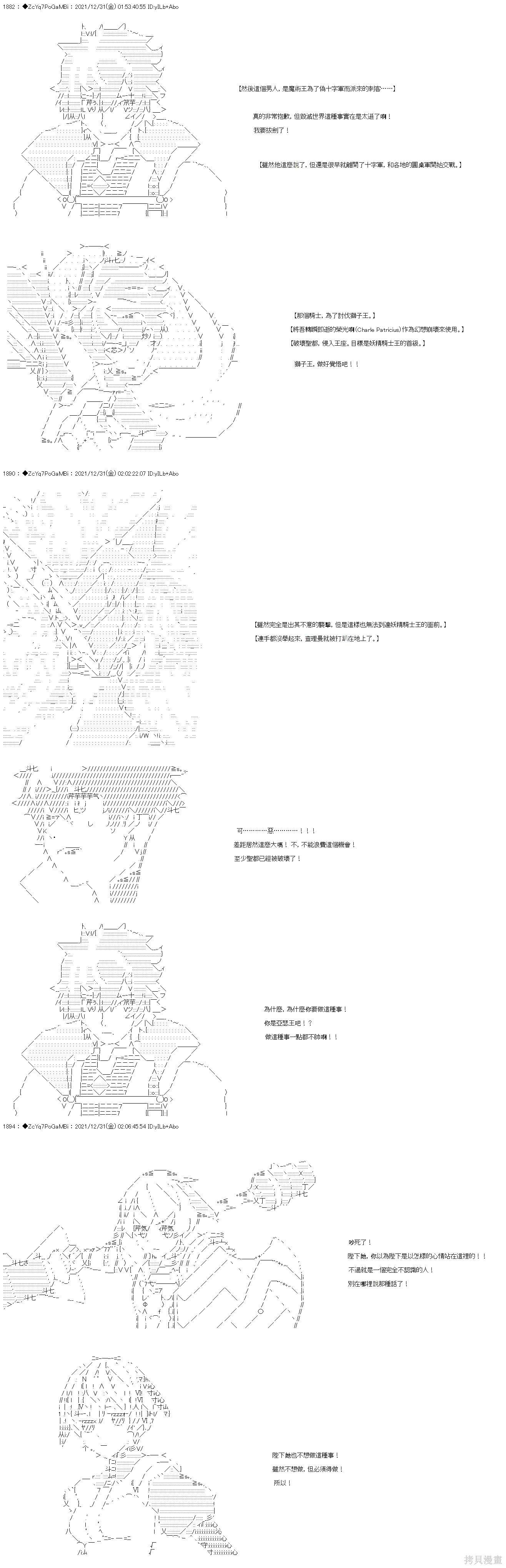 第99话