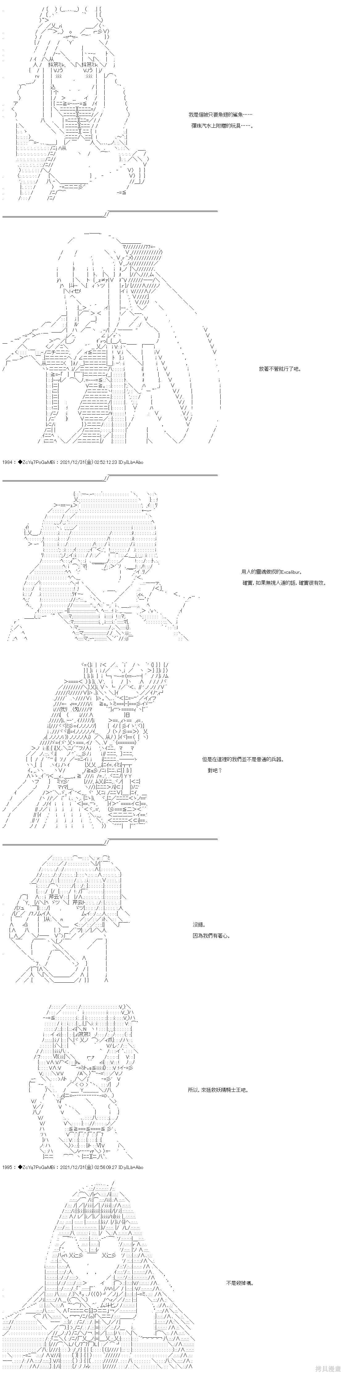 第99话