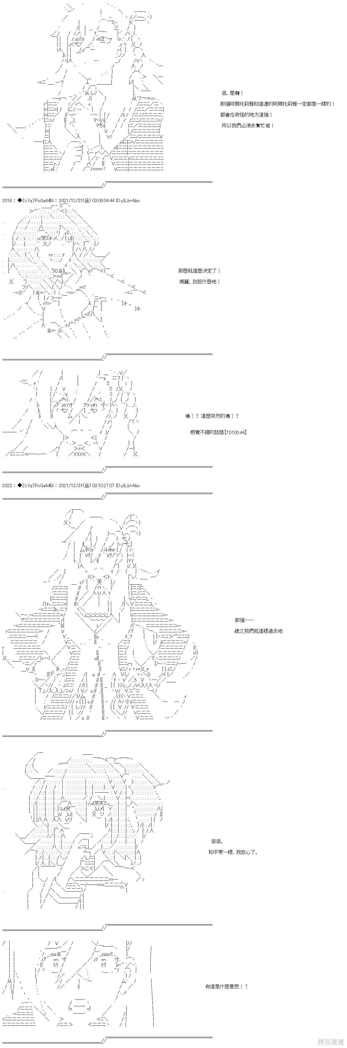 第99话