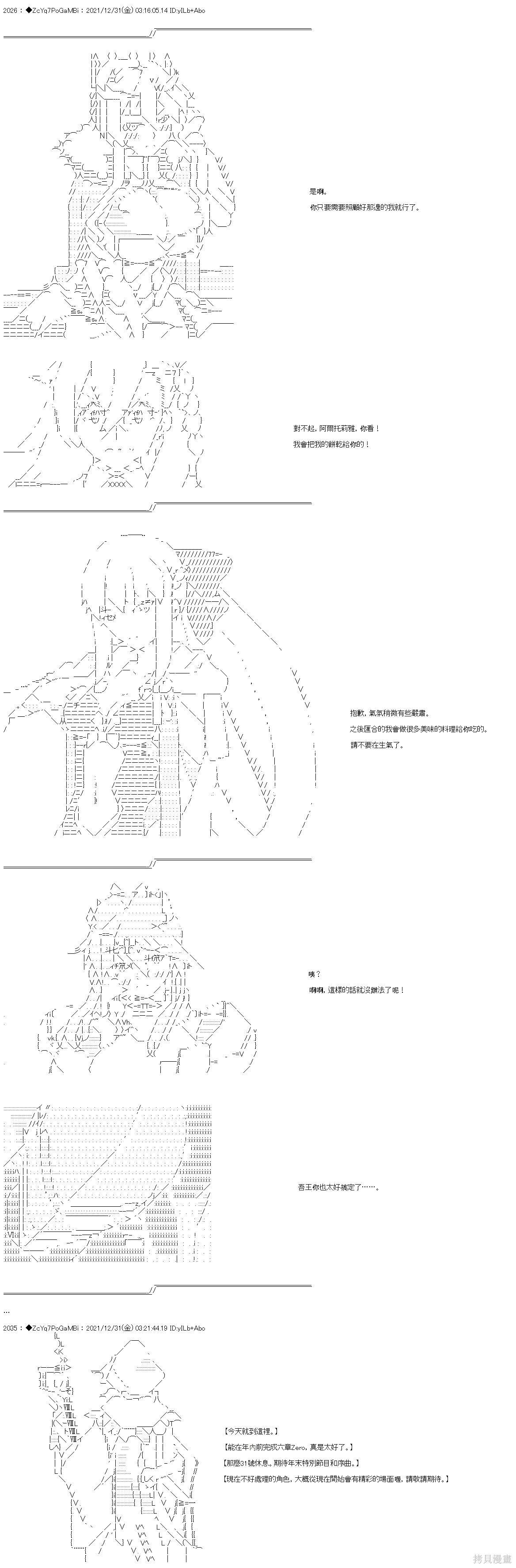 第99话