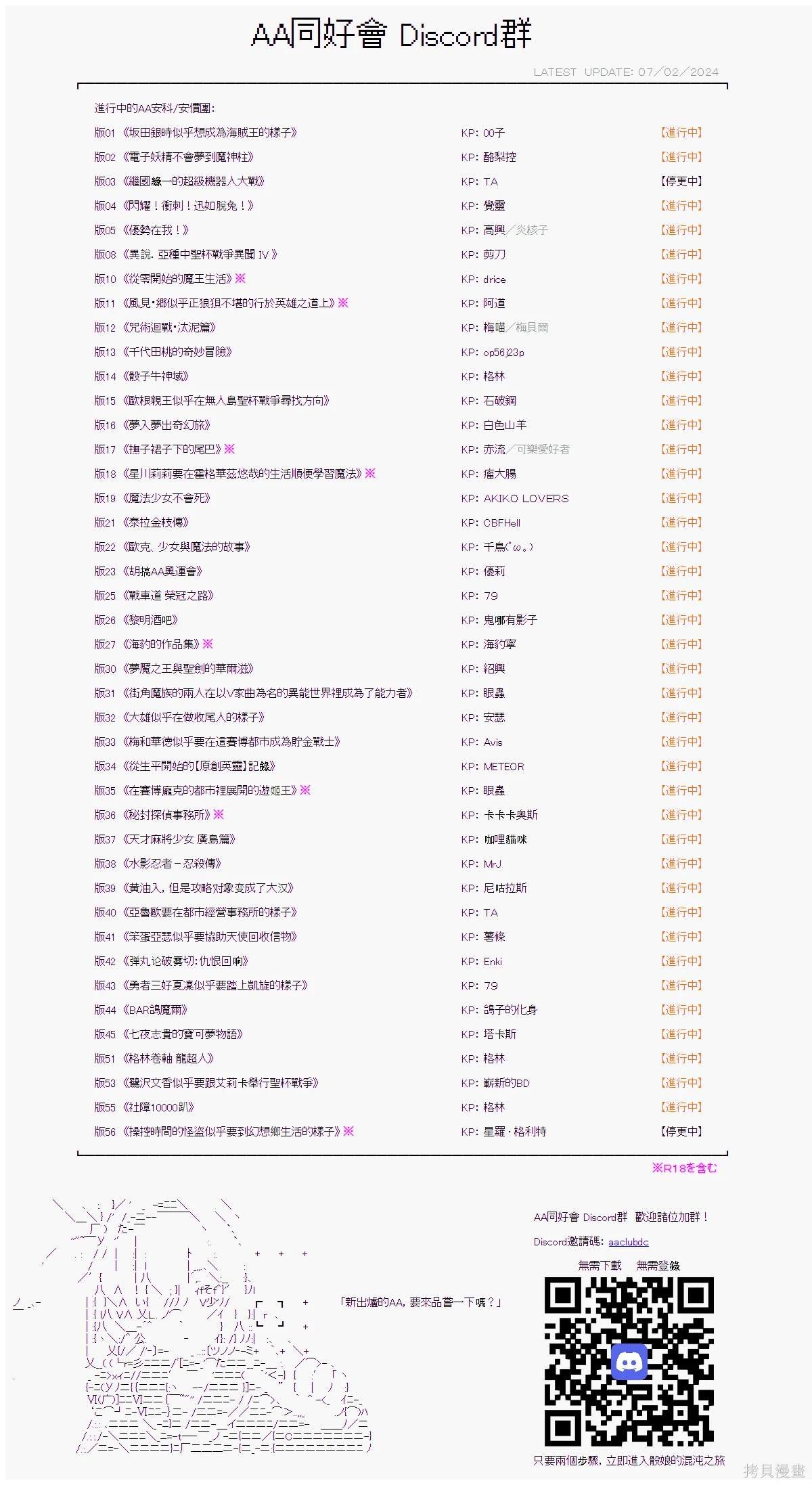 第99话