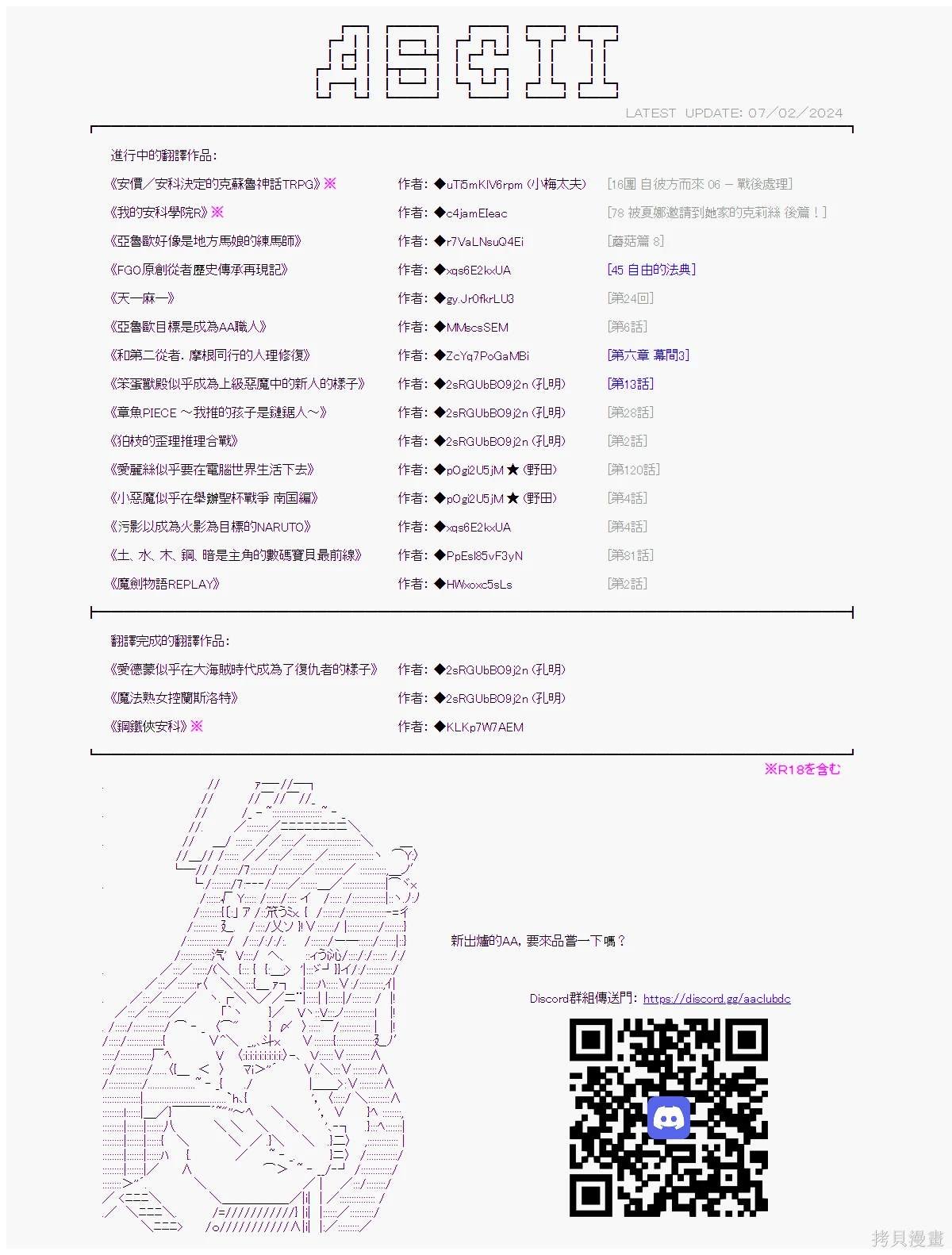 第99话