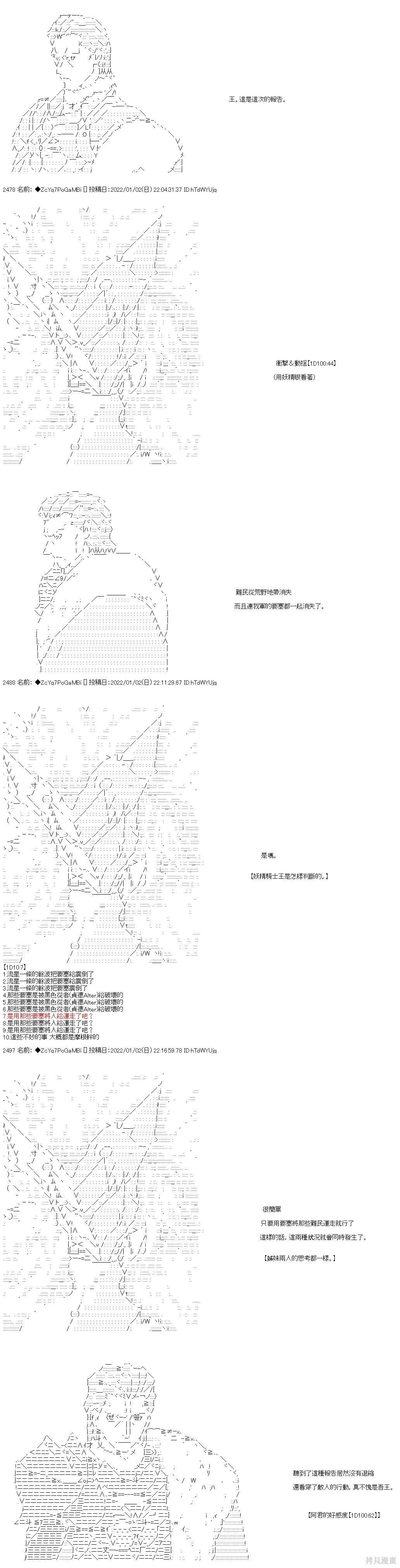第100话