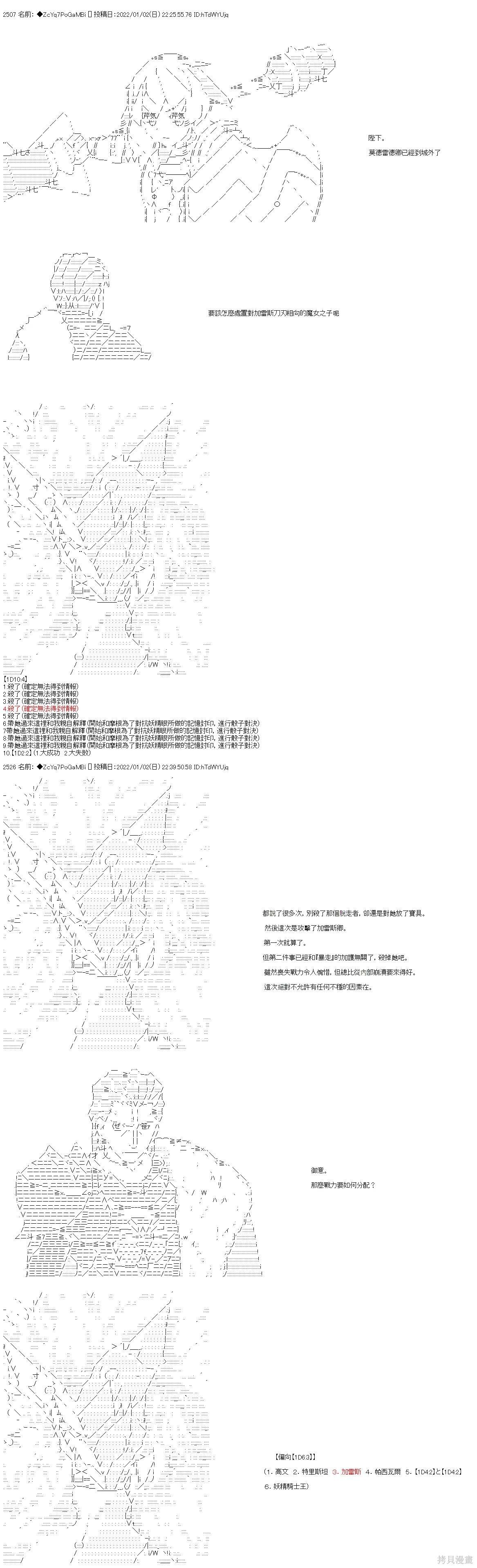第100话