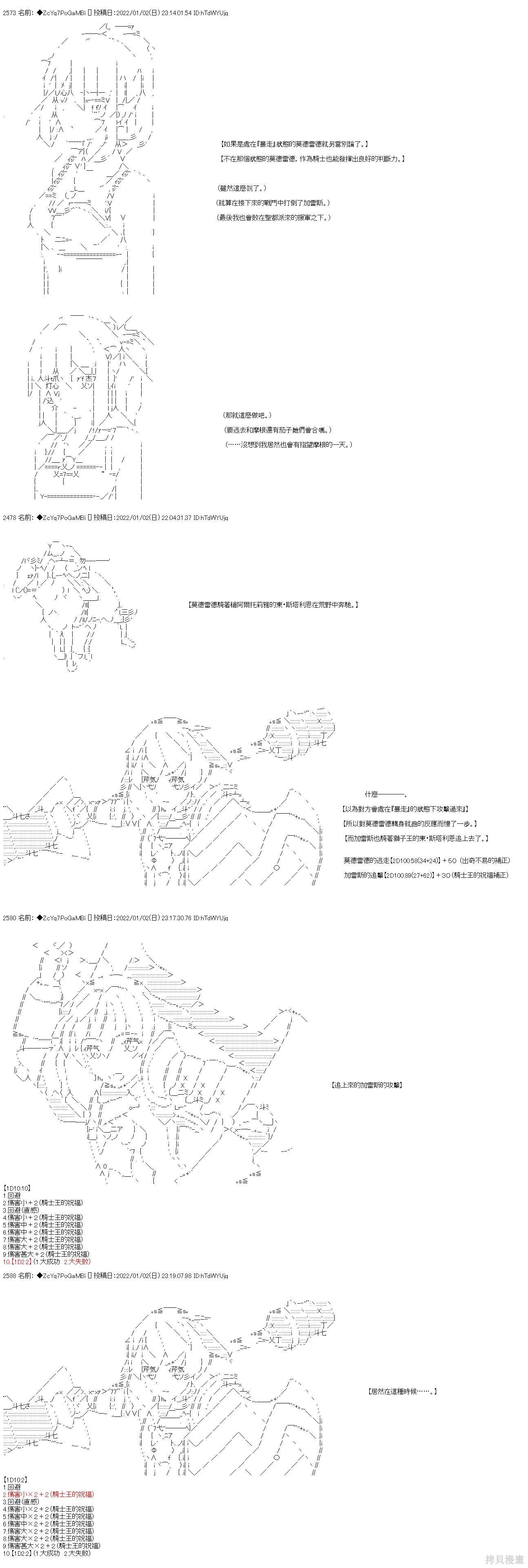第100话