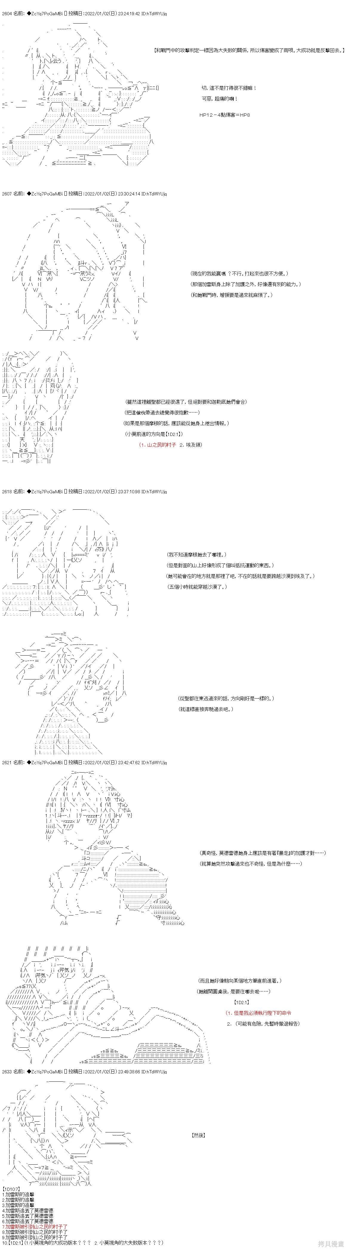 第100话