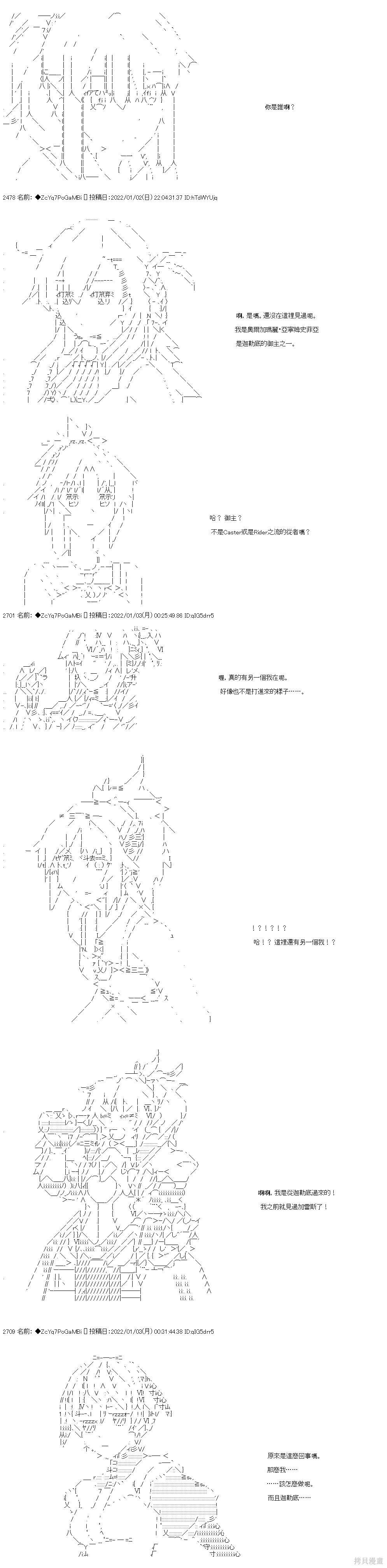 第100话