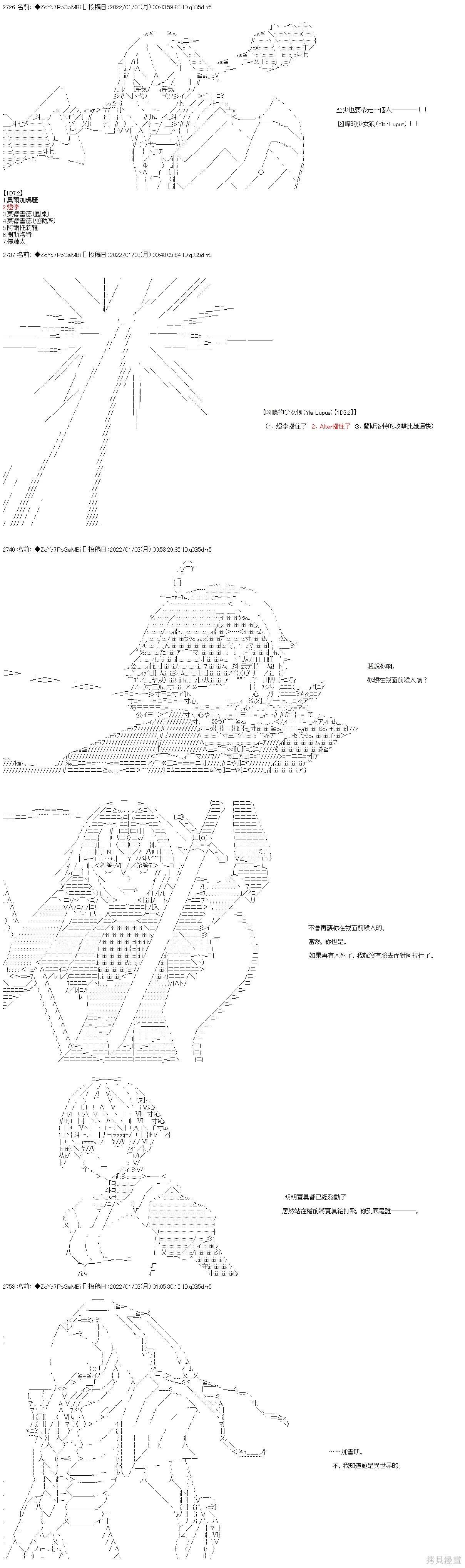第100话