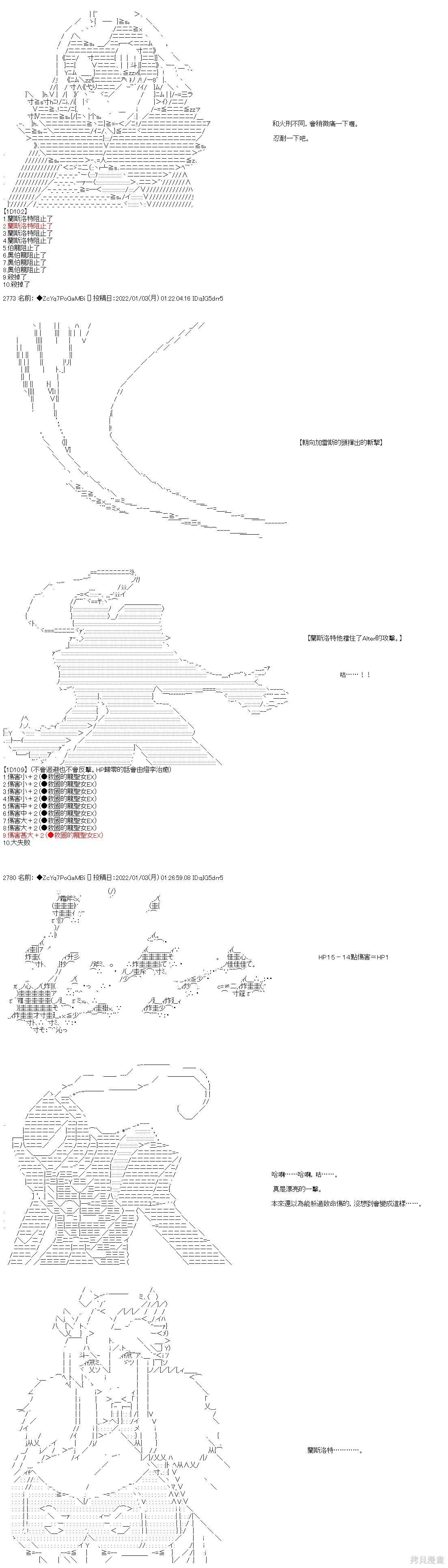 第100话