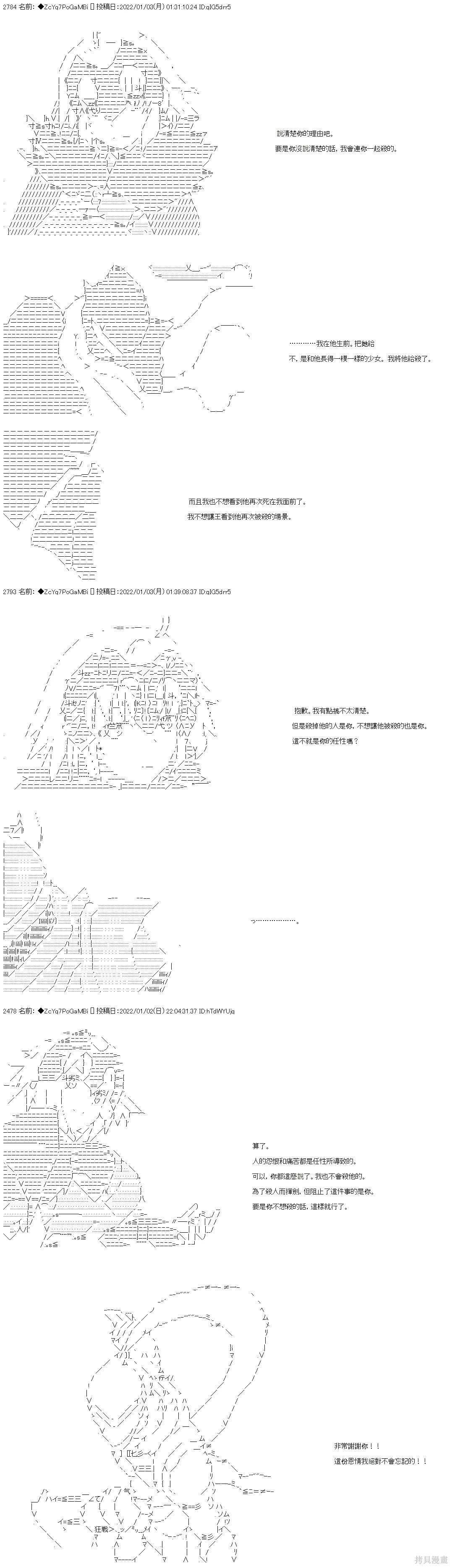 第100话