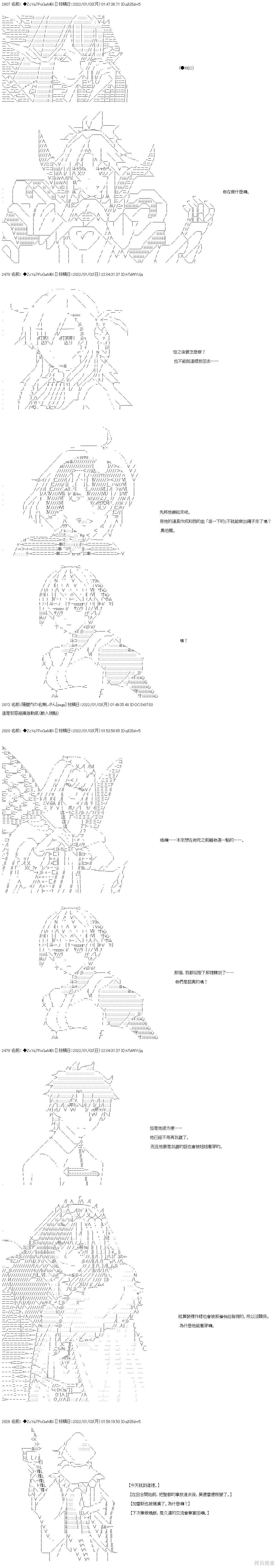 第100话