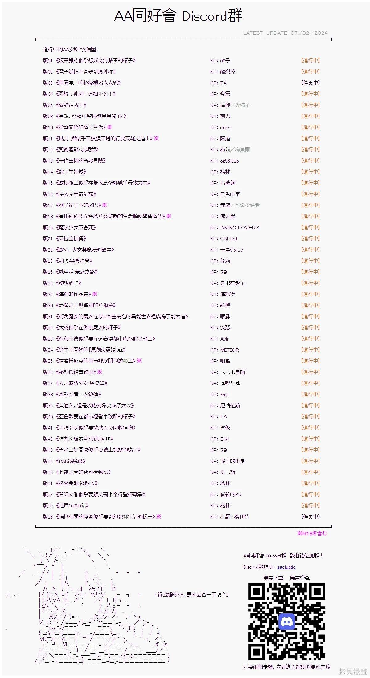 第100话