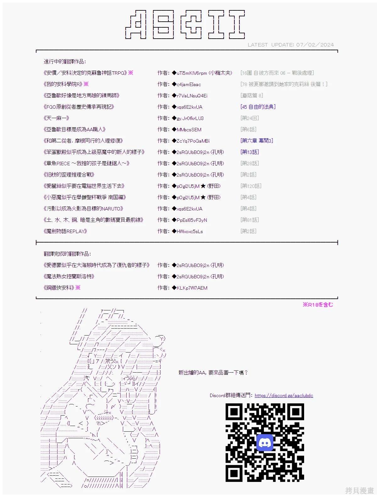 第100话