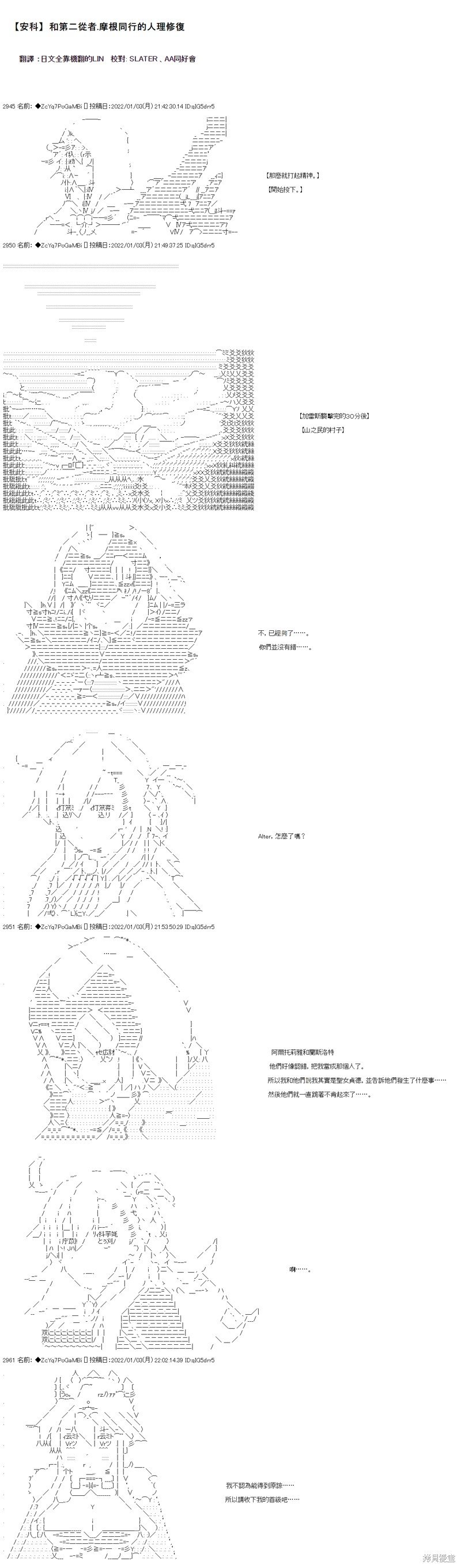 第101话