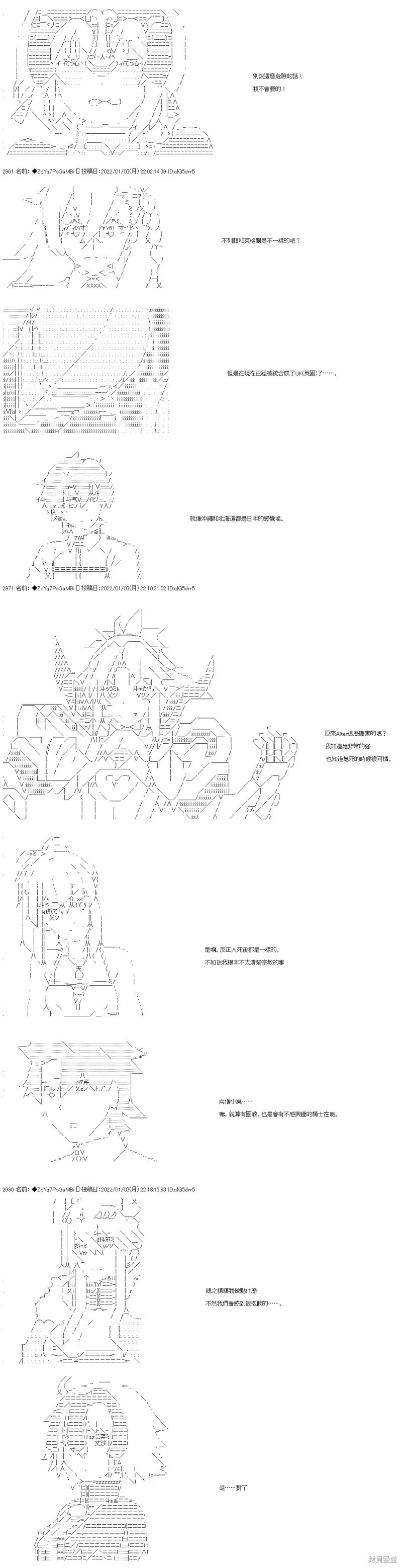 第101话