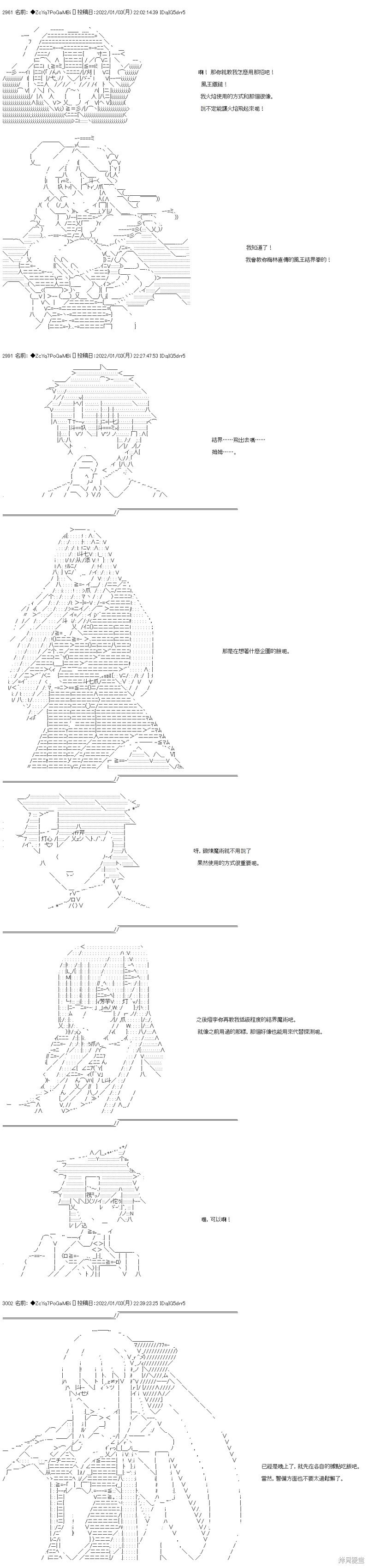 第101话