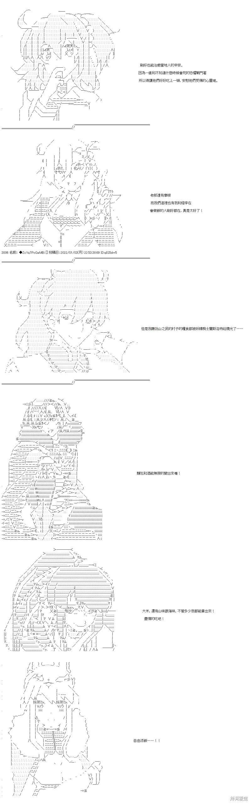 第101话