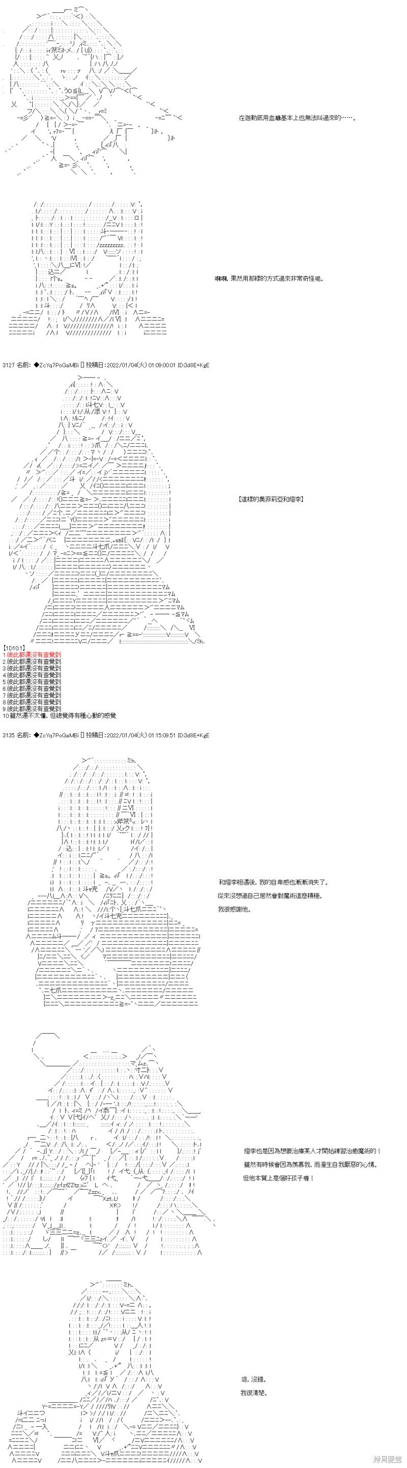 第101话