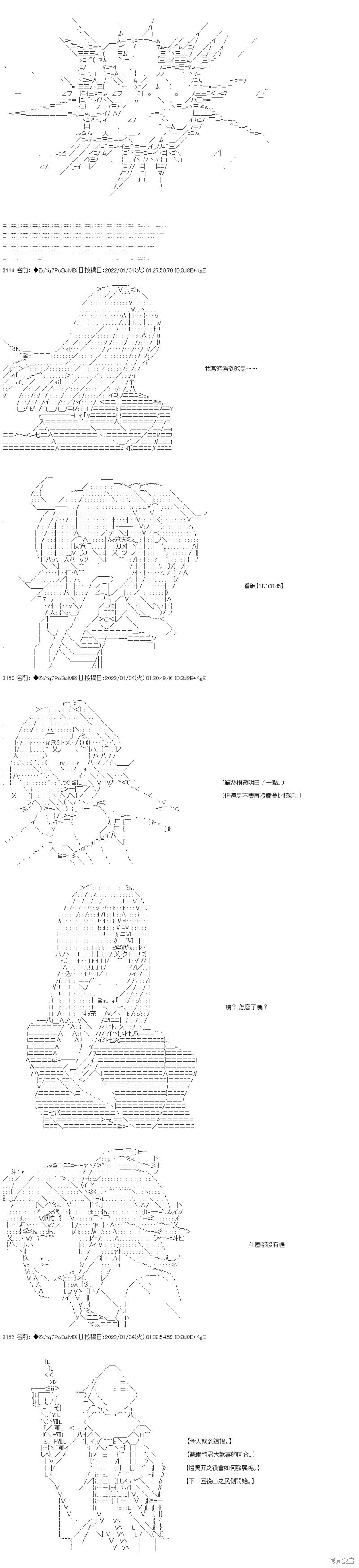 第101话