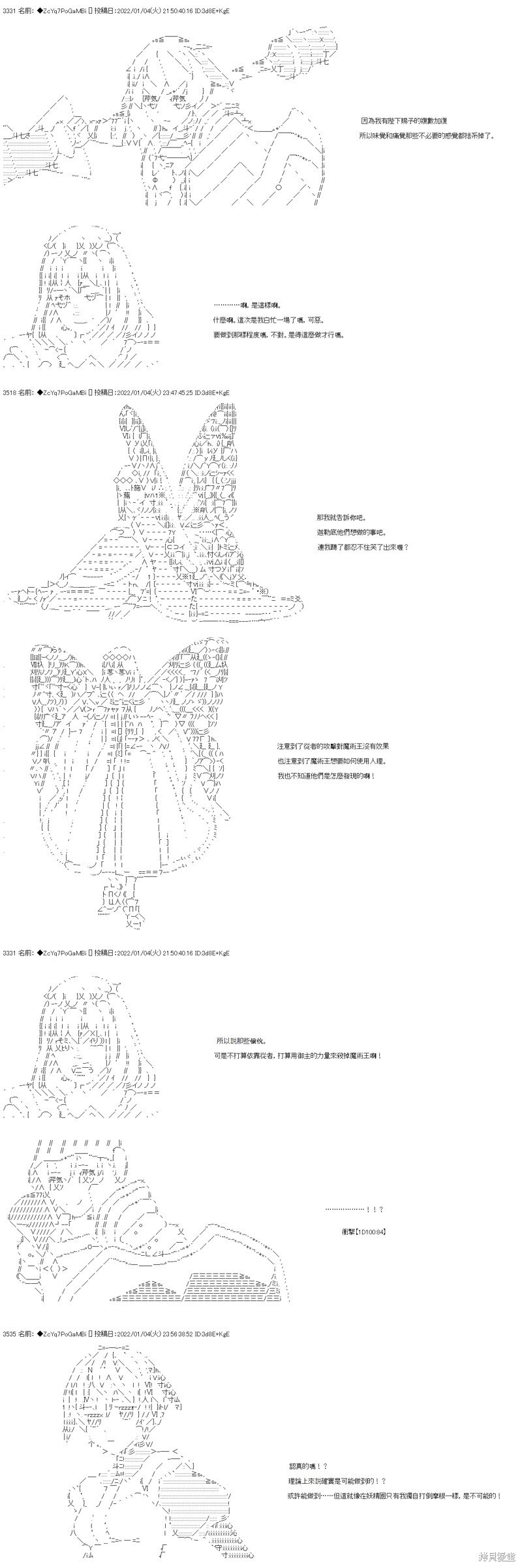 第102话