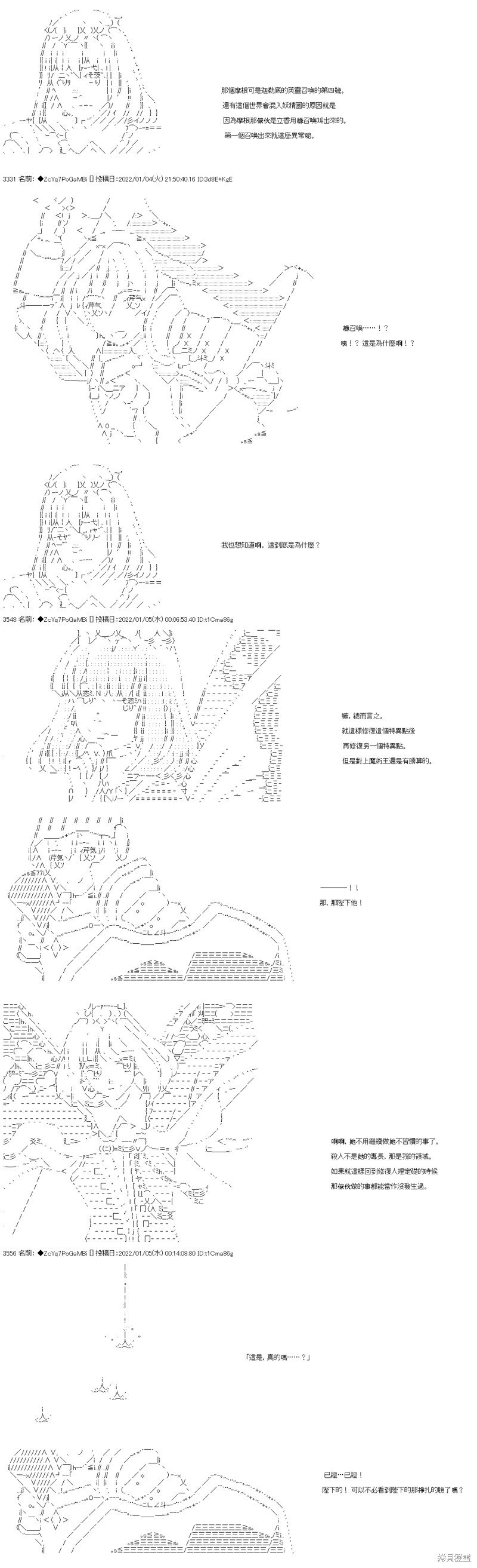 第102话