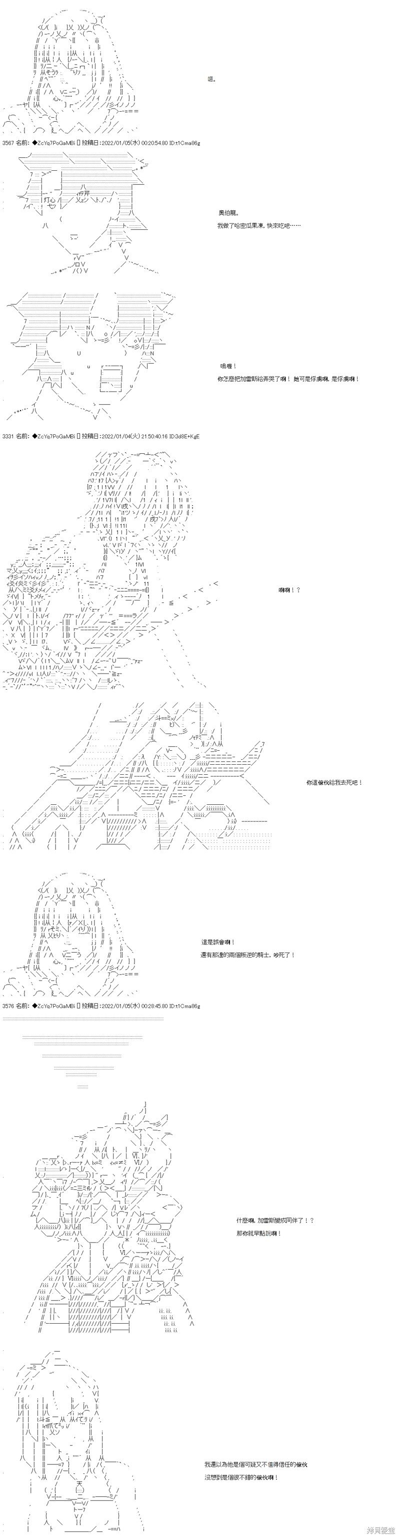 第102话