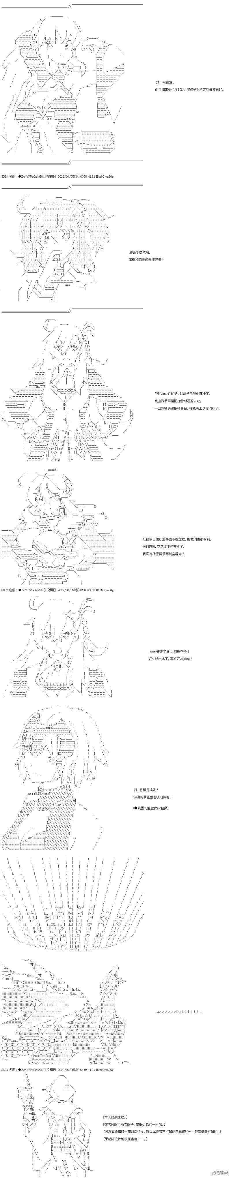 第102话