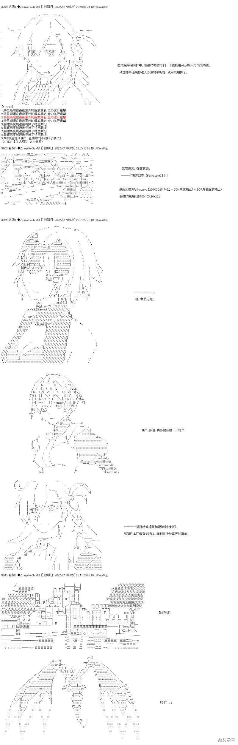 第103话