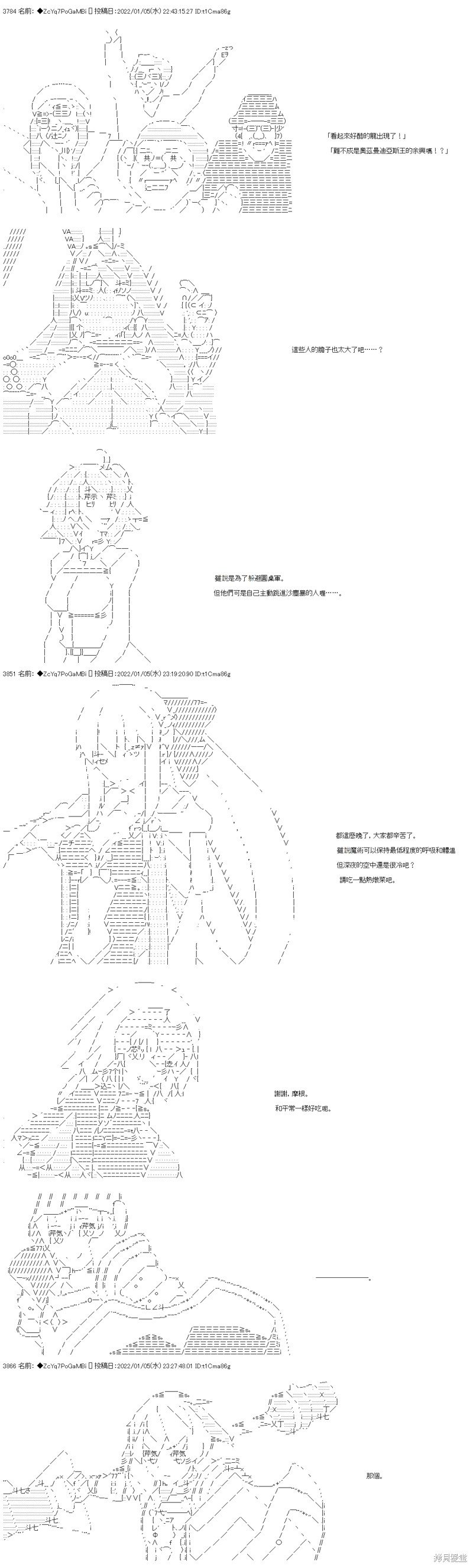第103话