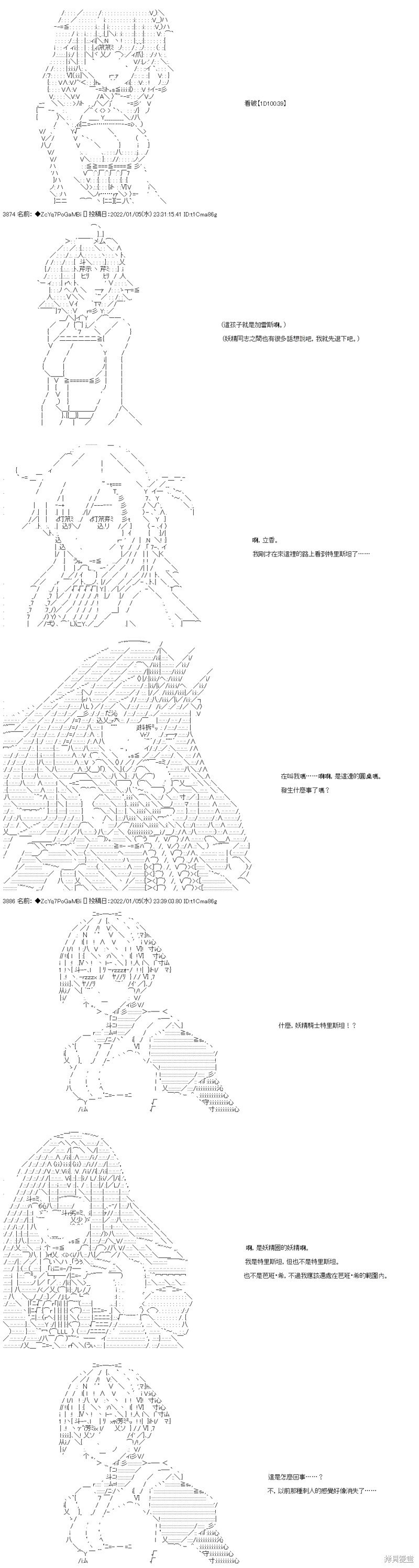 第103话