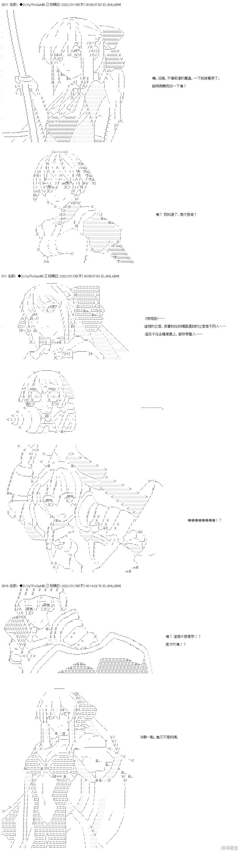 第103话