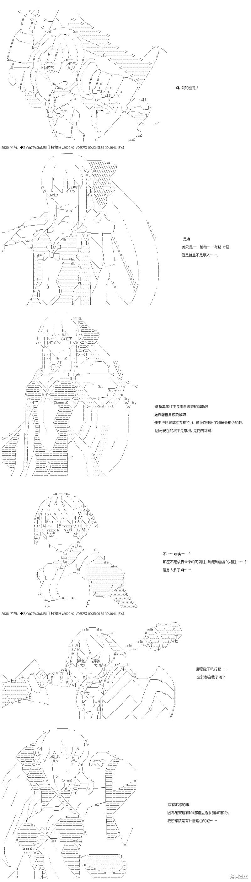 第103话