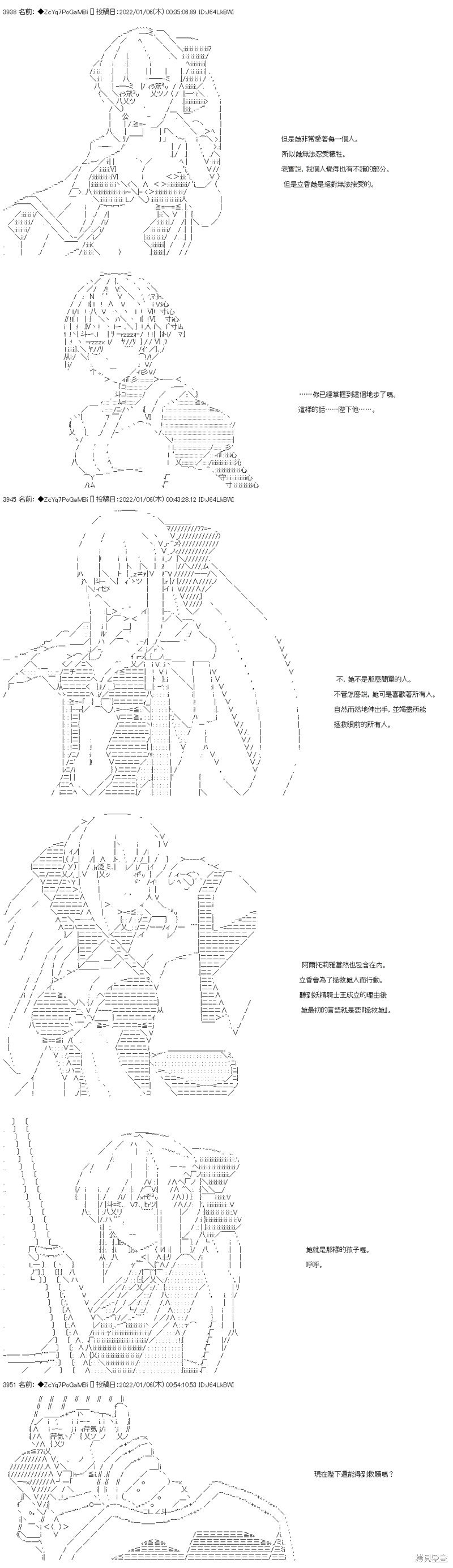 第103话