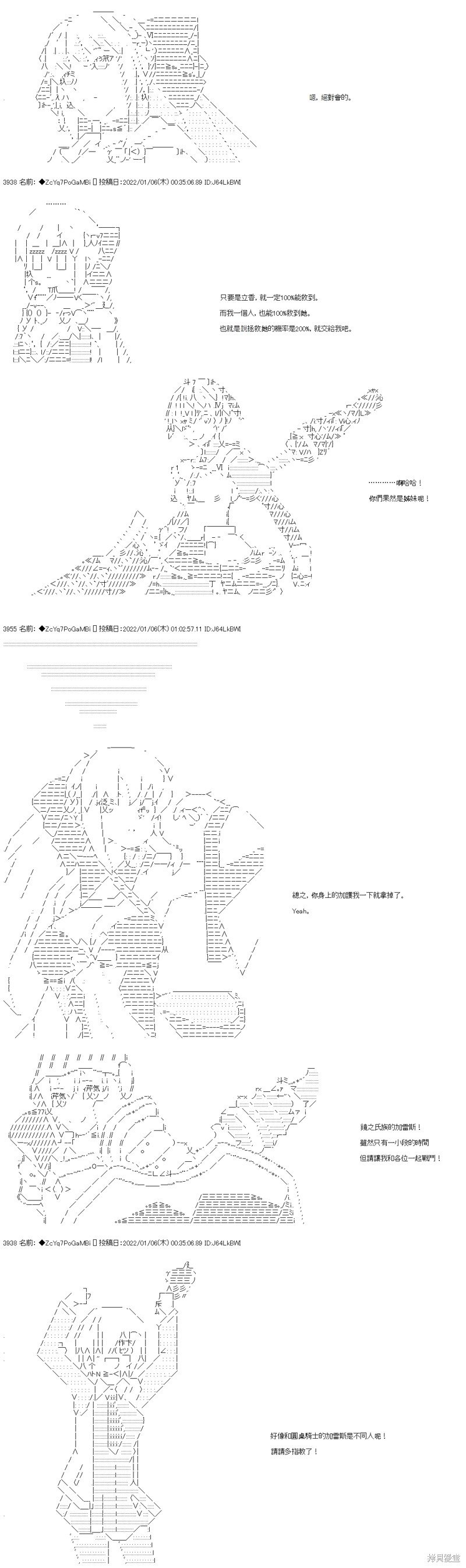 第103话