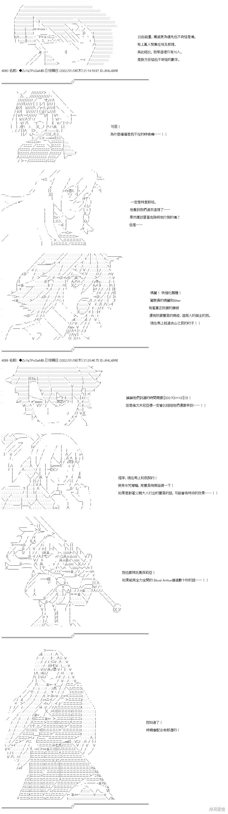 第104话
