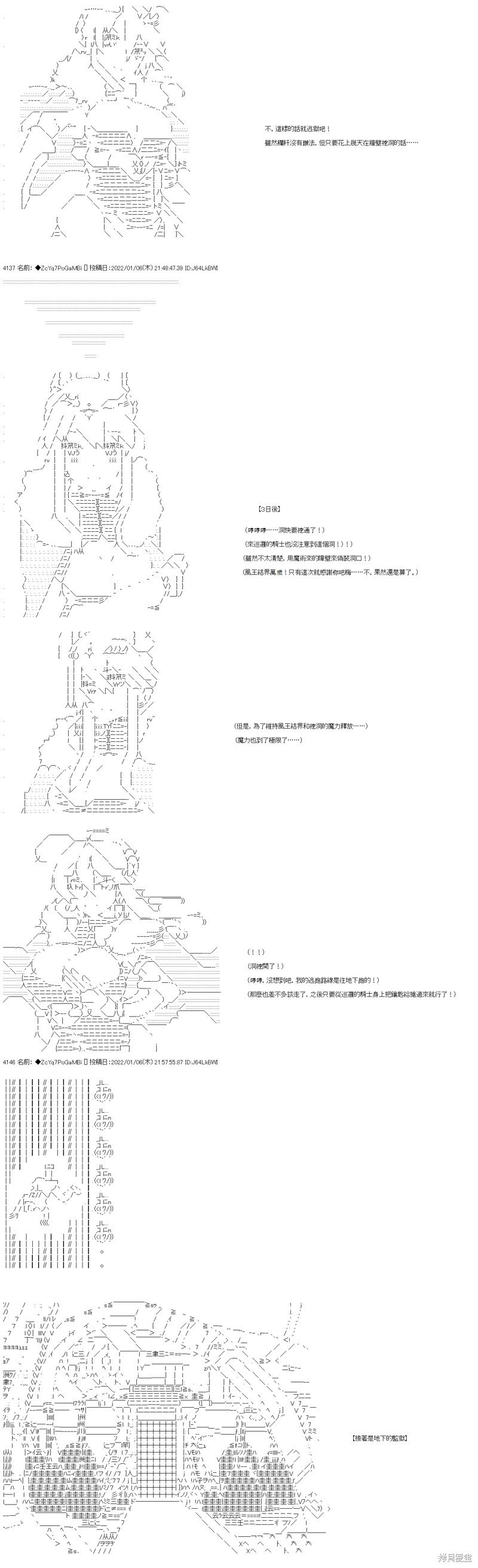 第104话