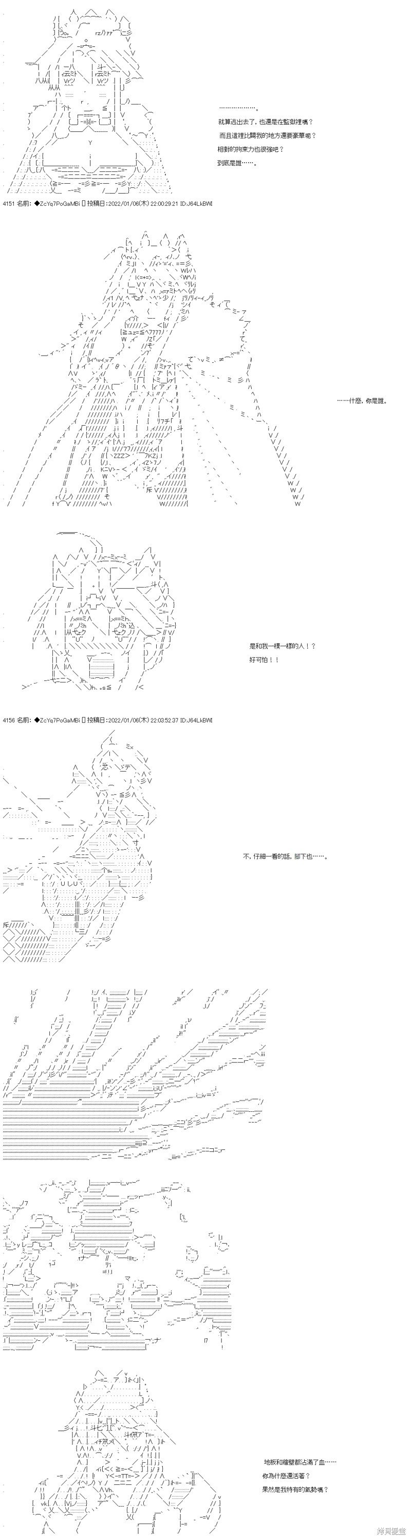 第104话