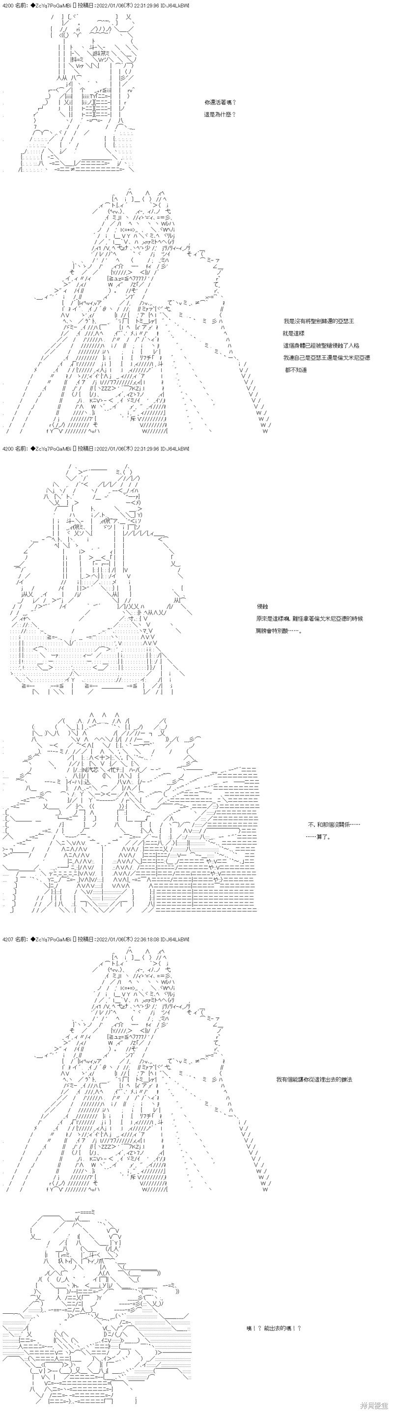 第104话