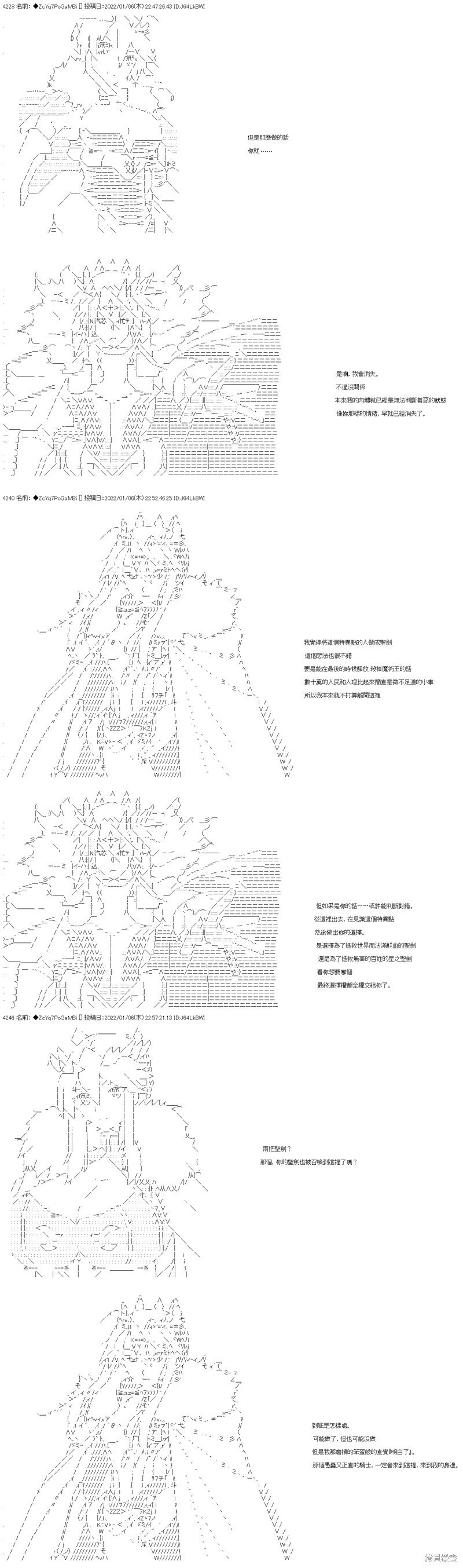 第104话