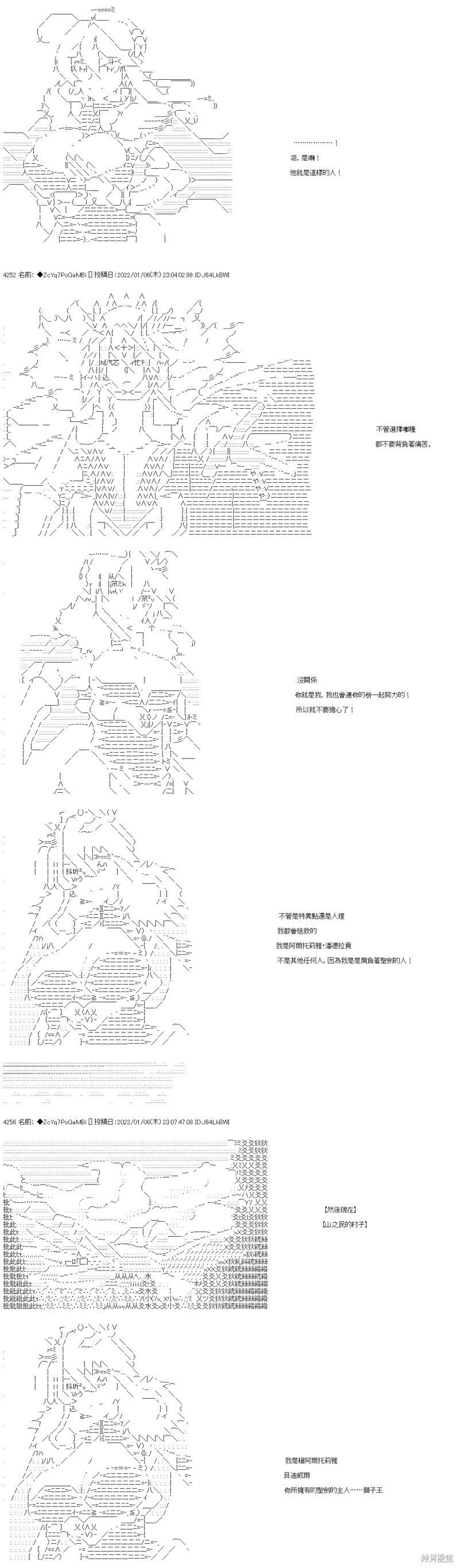 第104话