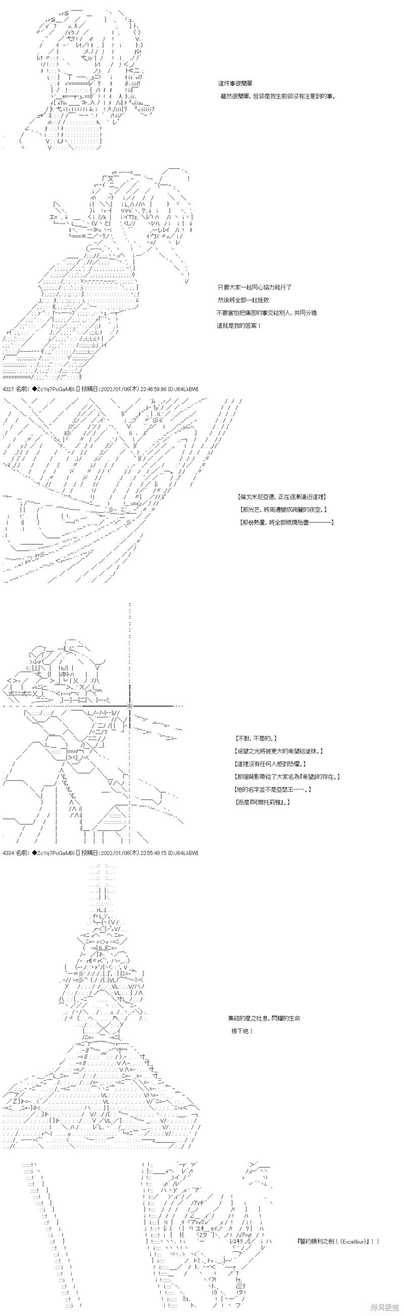 第104话