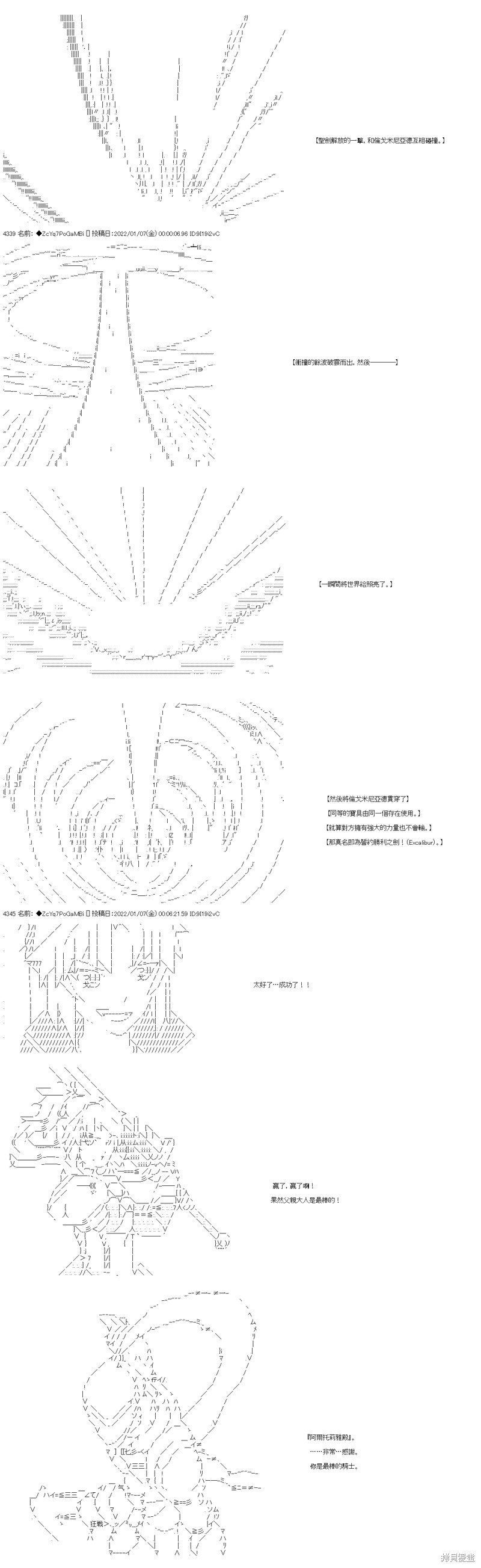 第104话